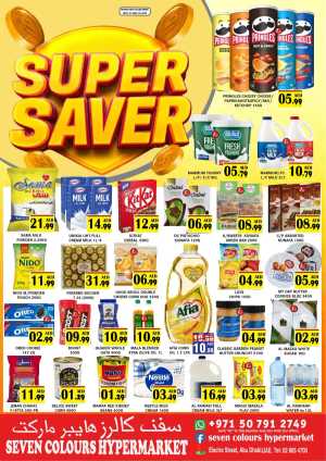Seven Colours Hypermarket Offers Up to 50% Off flyer cover