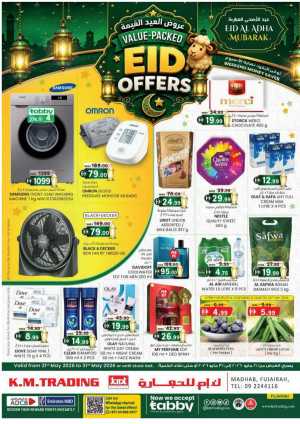 KM Trading Eid Offers Up to 60% Off | May 2026 flyer cover