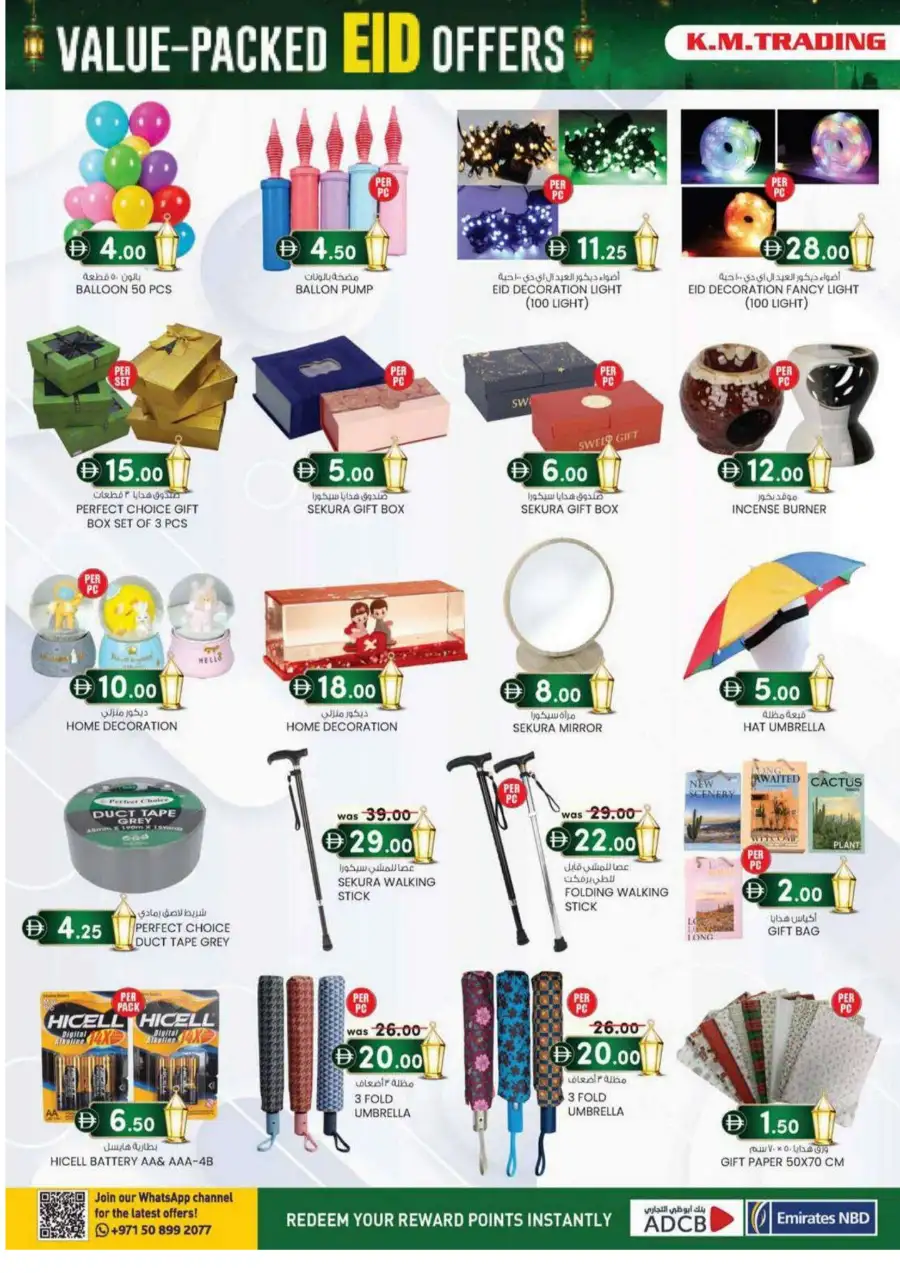 KM Trading Eid Offers Up to 60% Off | May 2026 page 16