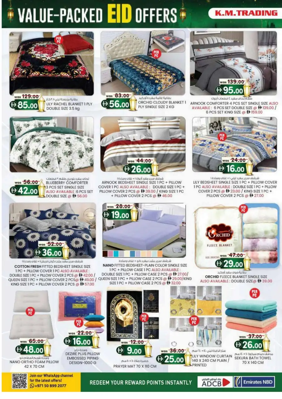 KM Trading Eid Offers Up to 60% Off | May 2026 page 20