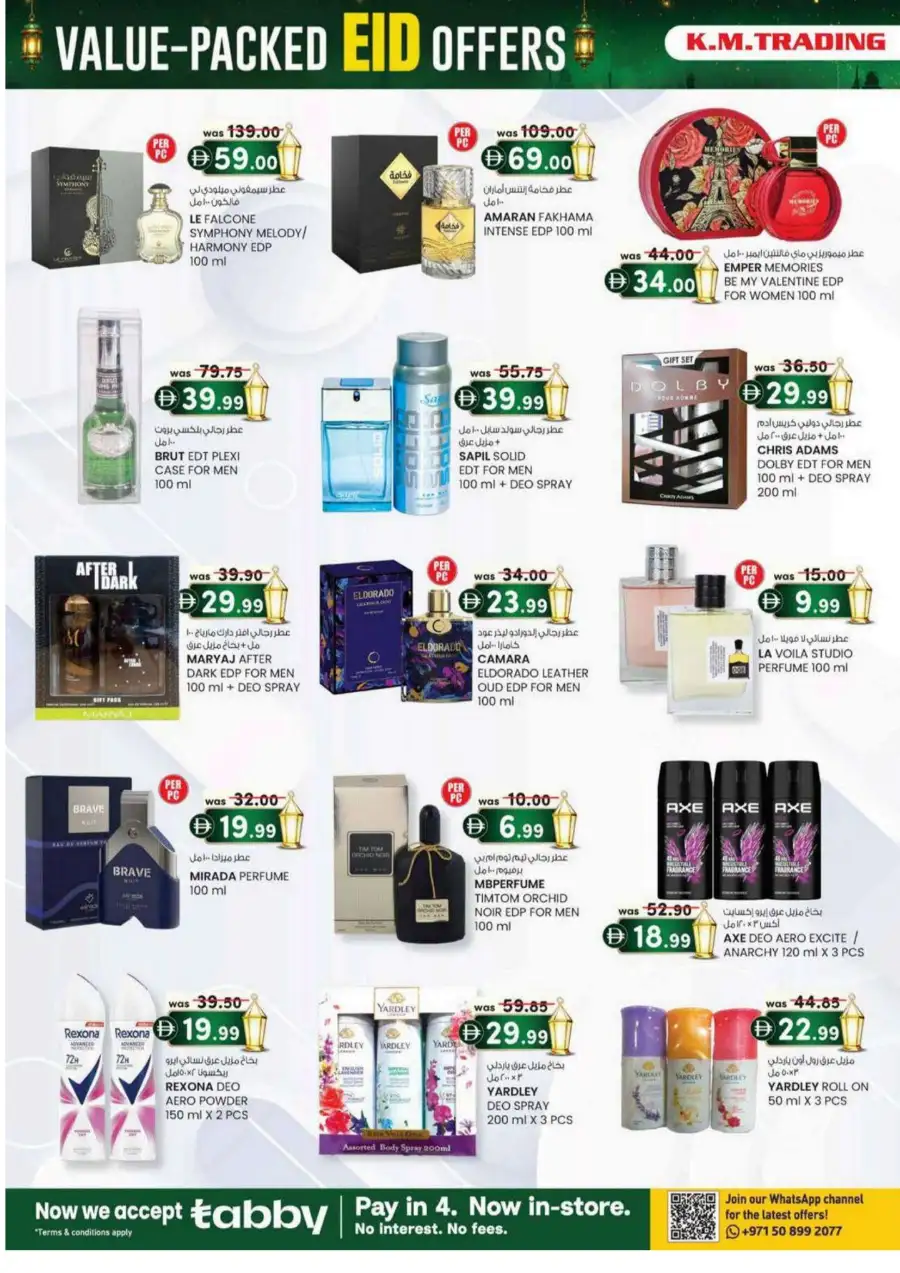 KM Trading Eid Offers Up to 60% Off | May 2026 page 26