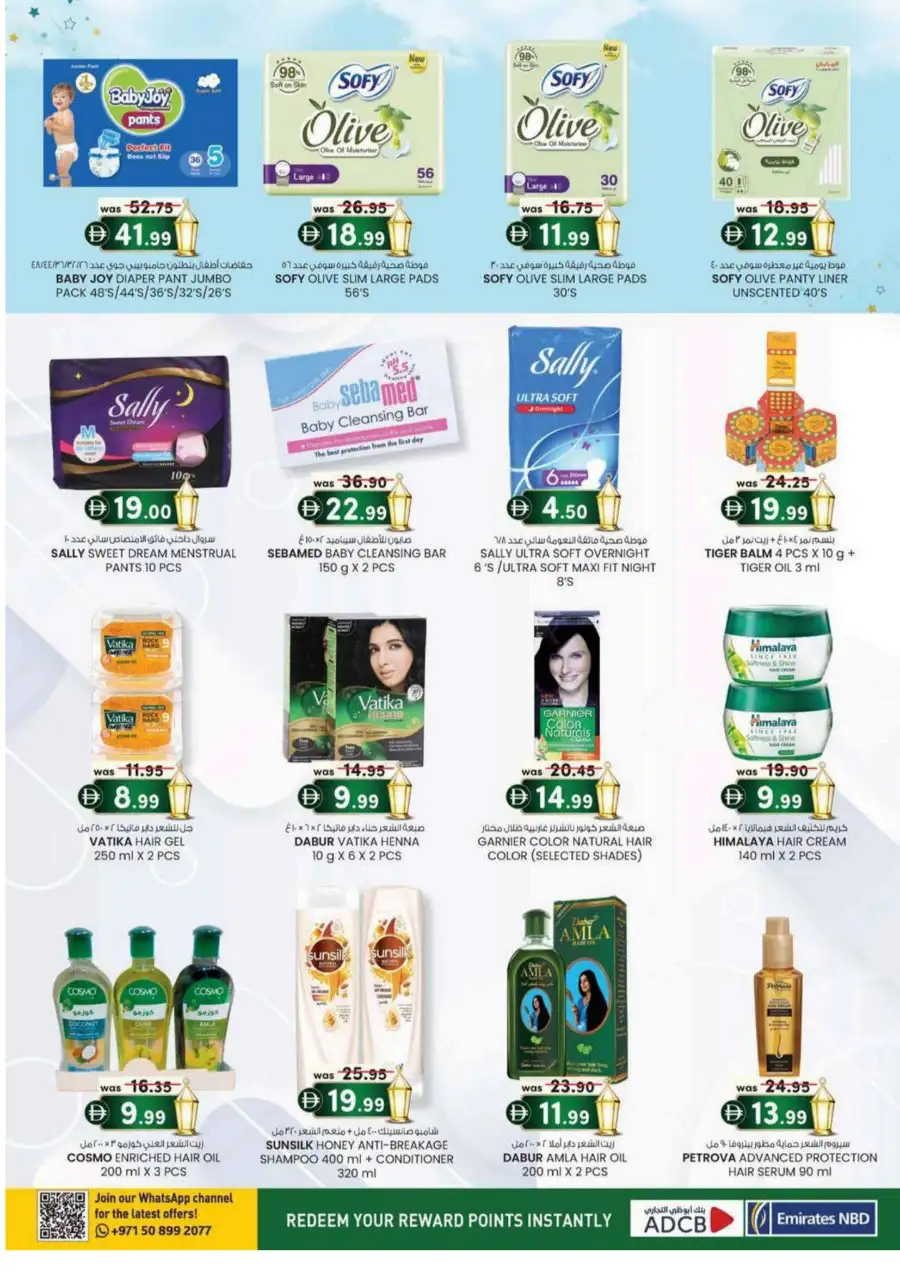 KM Trading Eid Offers Up to 60% Off | May 2026 page 28