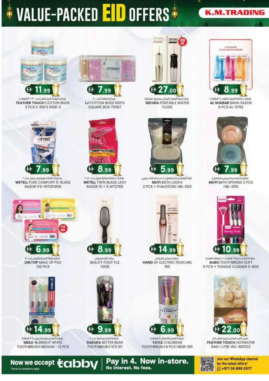KM Trading Eid Offers Up to 60% Off | May 2026 page 30