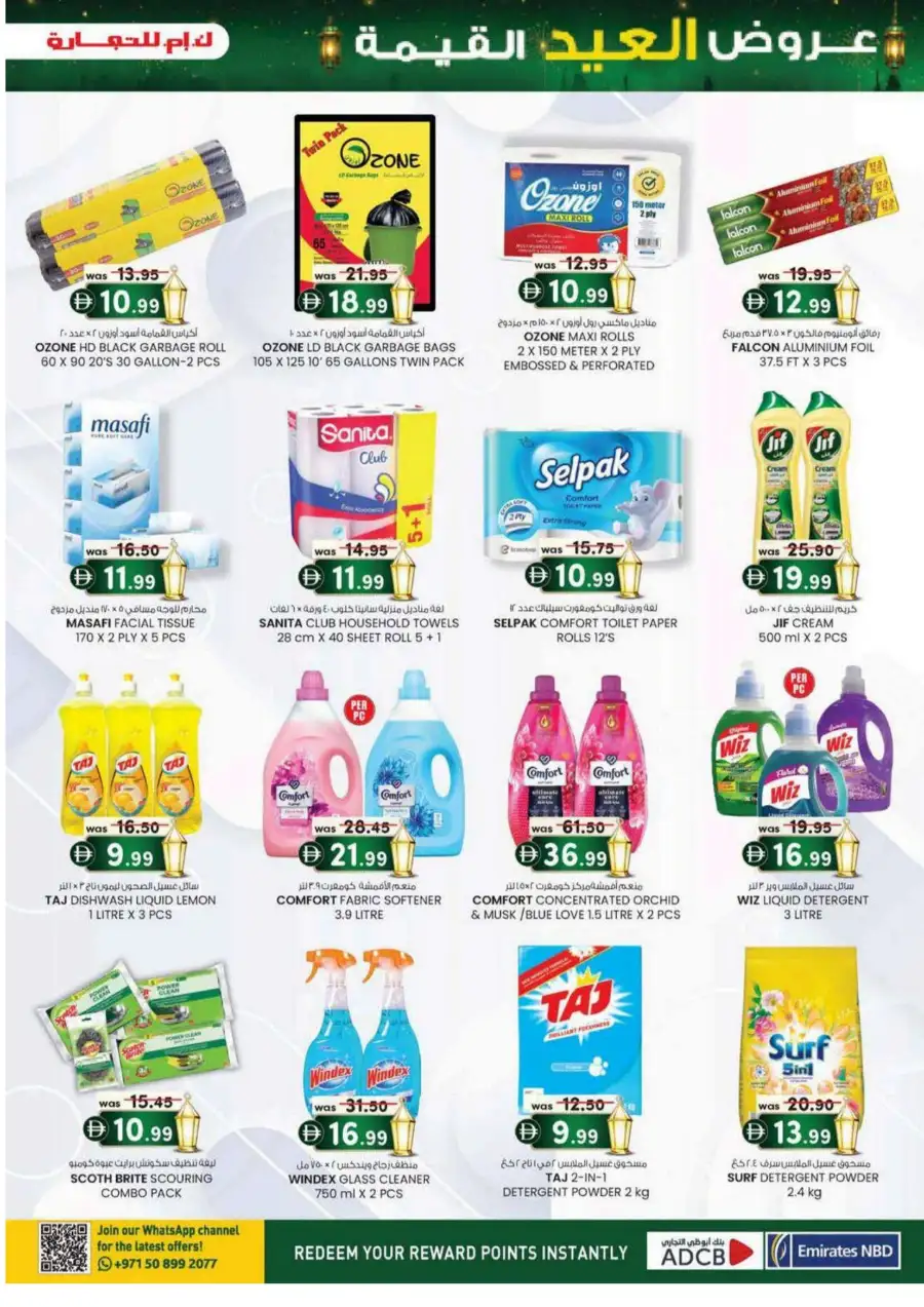 KM Trading Eid Offers Up to 60% Off | May 2026 page 33