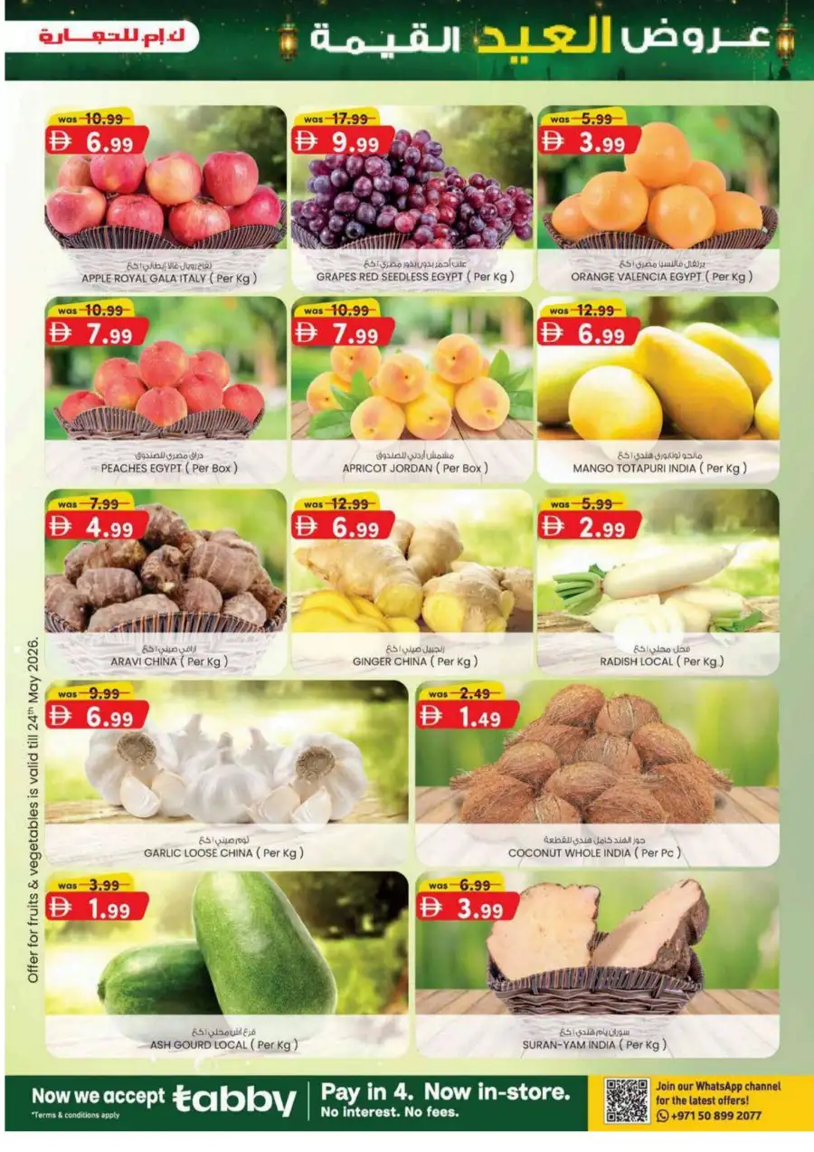 KM Trading Eid Offers Up to 60% Off | May 2026 page 39