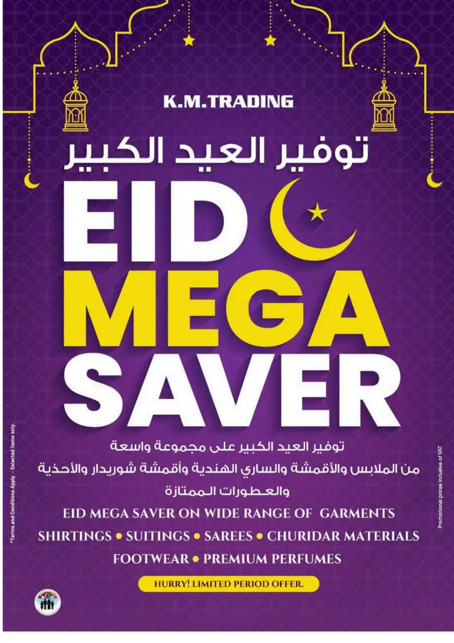 KM Trading Eid Offers Up to 60% Off | May 2026 page 40