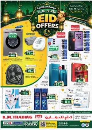 KM Trading Eid Offers Up to 60% Off | May 2026 flyer cover