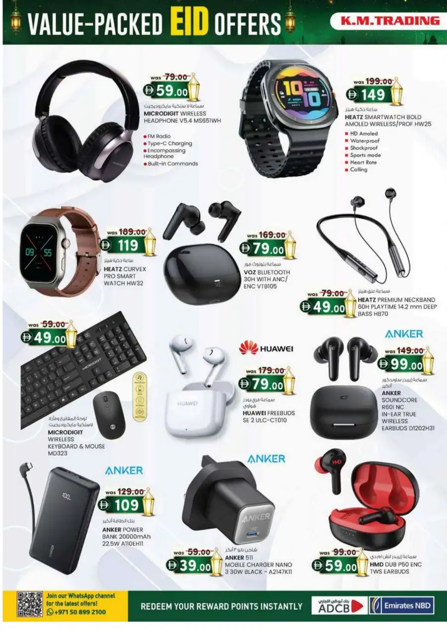 KM Trading Eid Offers Up to 60% Off | May 2026 page 4