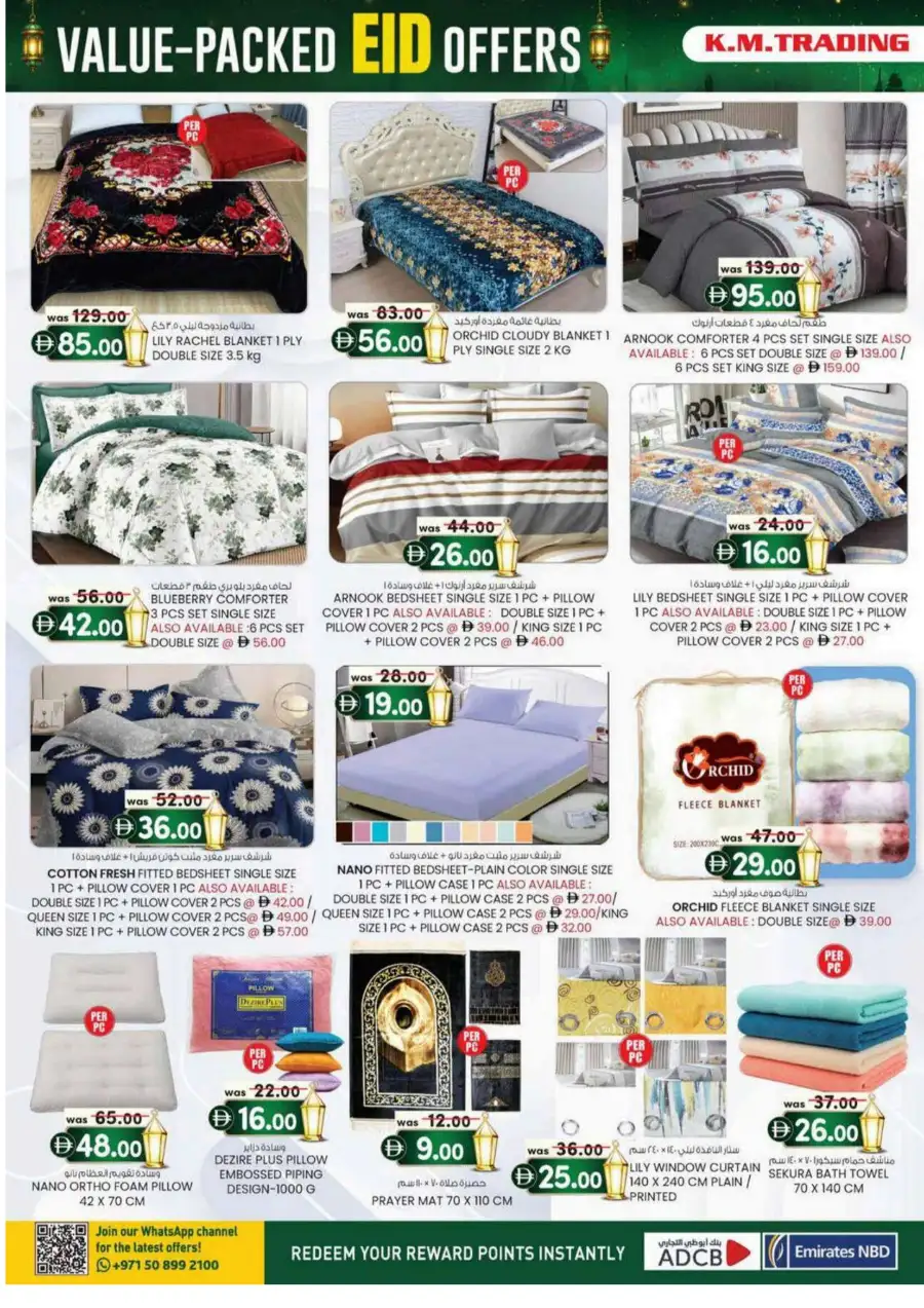 KM Trading Eid Offers Up to 60% Off | May 2026 page 20