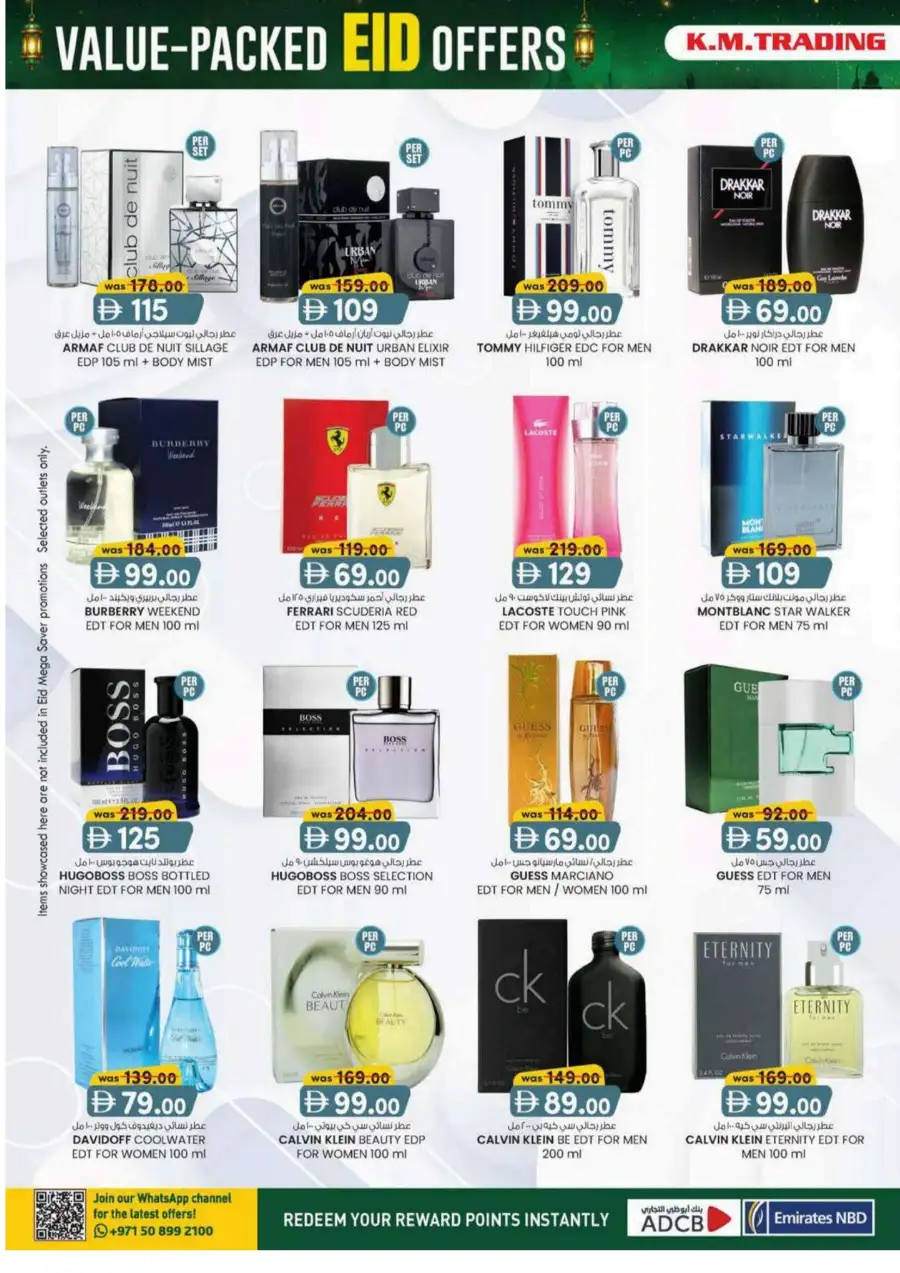 KM Trading Eid Offers Up to 60% Off | May 2026 page 24