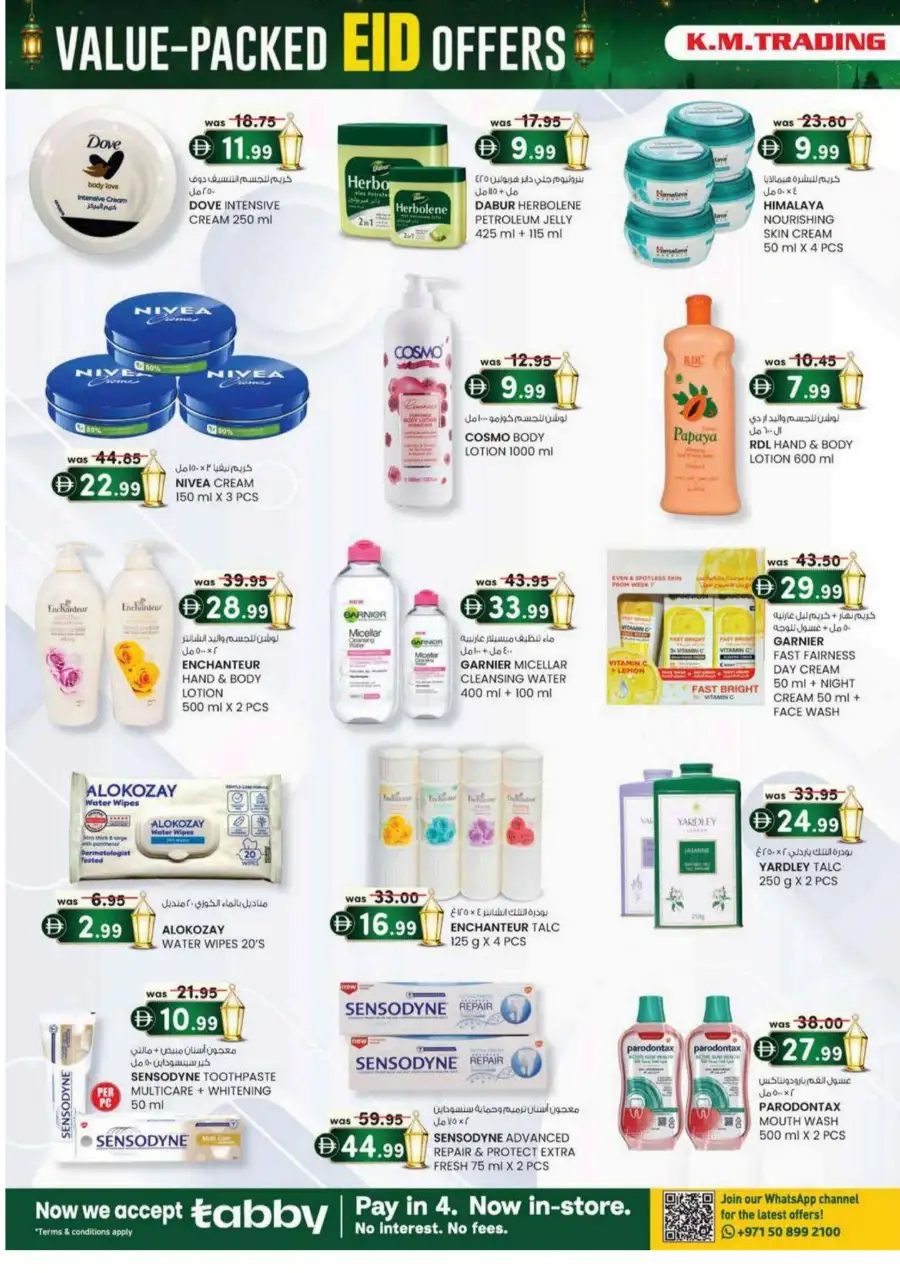 KM Trading Eid Offers Up to 60% Off | May 2026 page 26