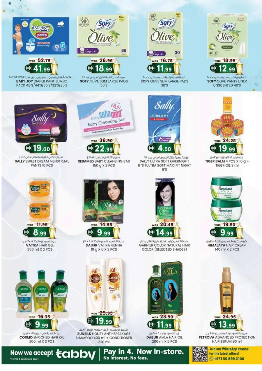 KM Trading Eid Offers Up to 60% Off | May 2026 page 27