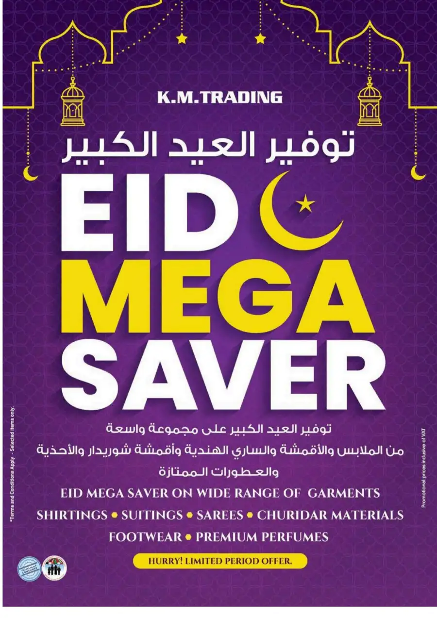 KM Trading Eid Offers Up to 60% Off | May 2026 page 32