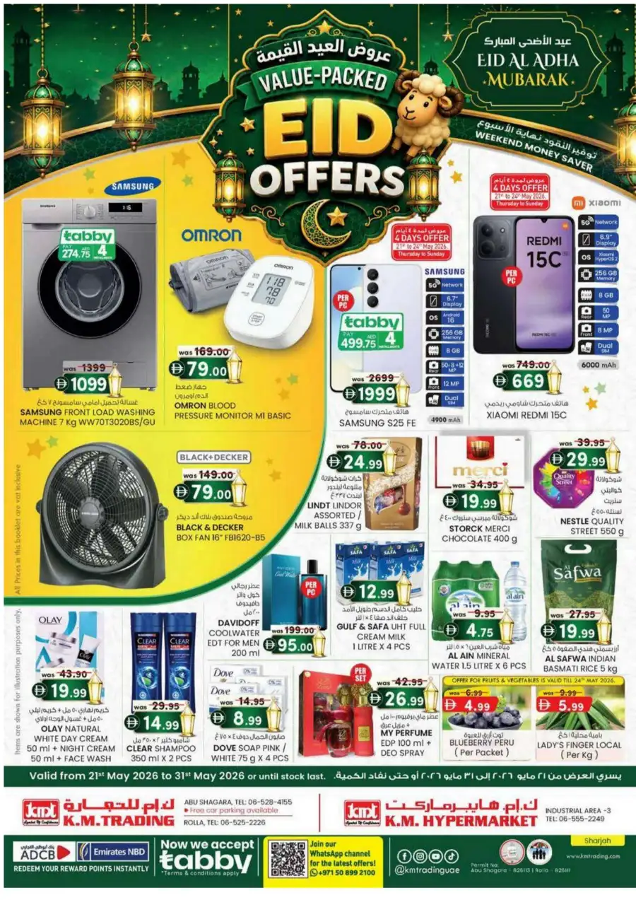 K.M. Trading Eid Offers 2026 | Save Up to 40% Off page 1