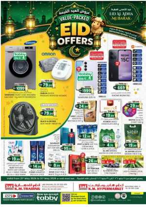 K.M. Trading Eid Offers 2026 | Save Up to 40% Off flyer cover