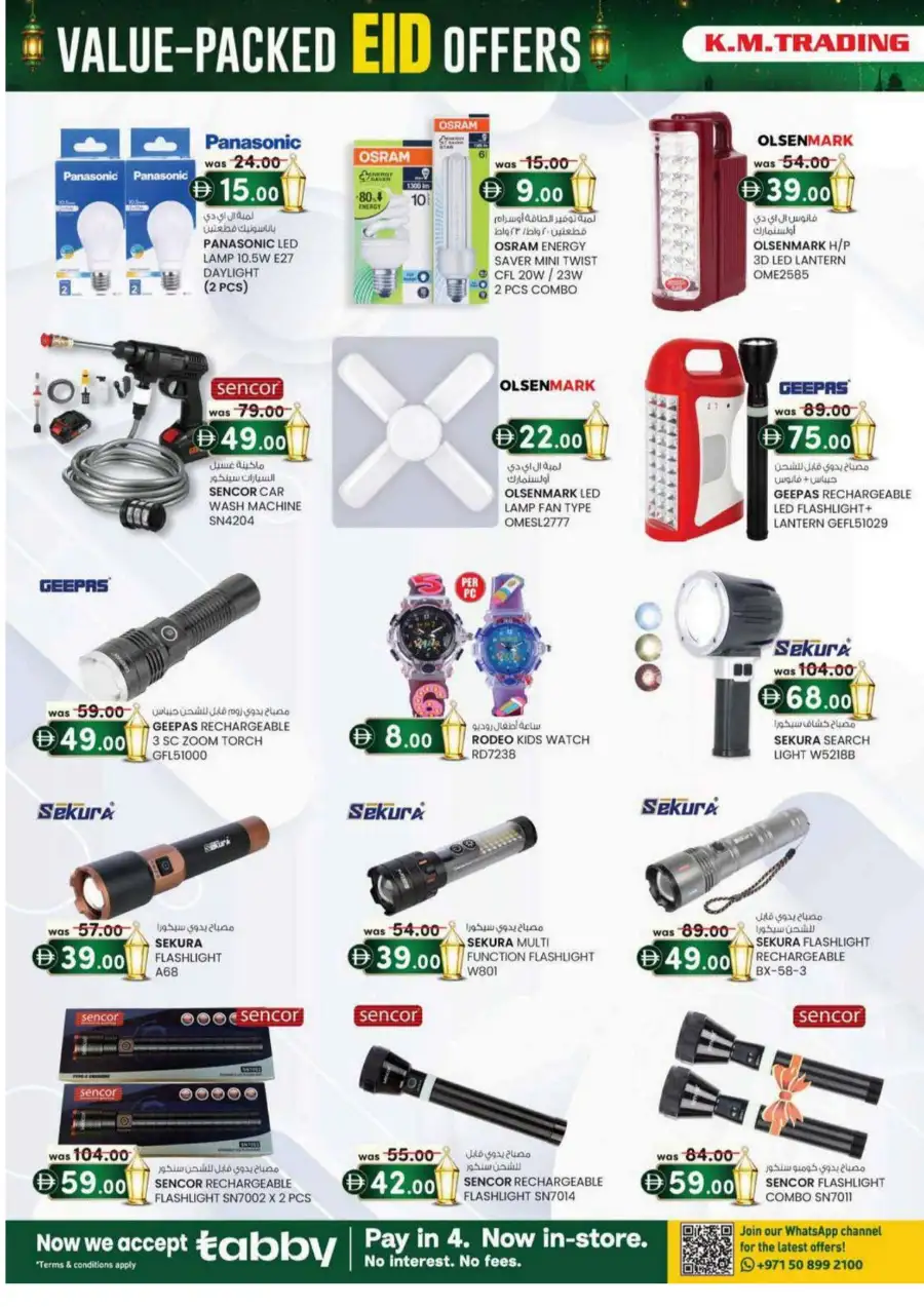 K.M. Trading Eid Offers 2026 | Save Up to 40% Off page 10