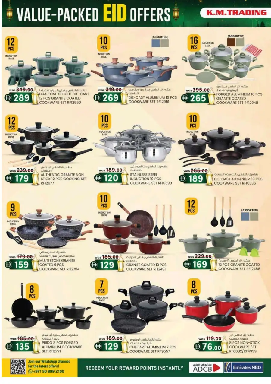 K.M. Trading Eid Offers 2026 | Save Up to 40% Off page 12