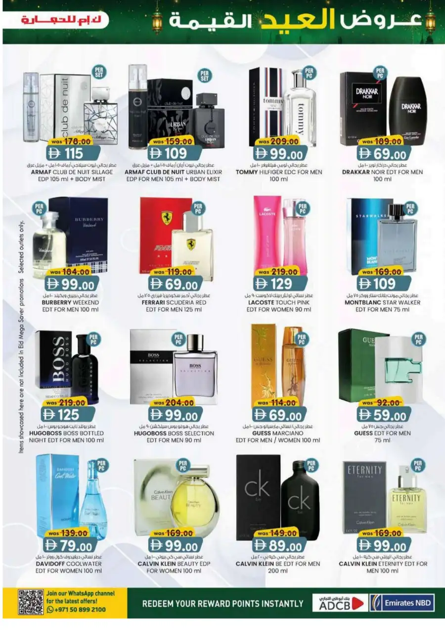 K.M. Trading Eid Offers 2026 | Save Up to 40% Off page 25