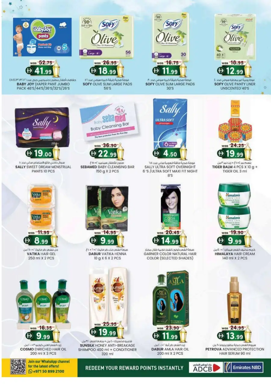 K.M. Trading Eid Offers 2026 | Save Up to 40% Off page 28