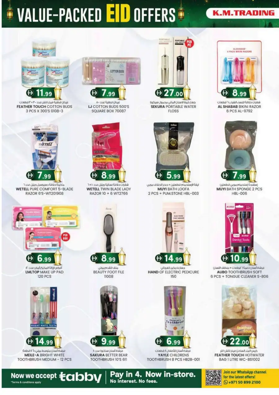 K.M. Trading Eid Offers 2026 | Save Up to 40% Off page 30