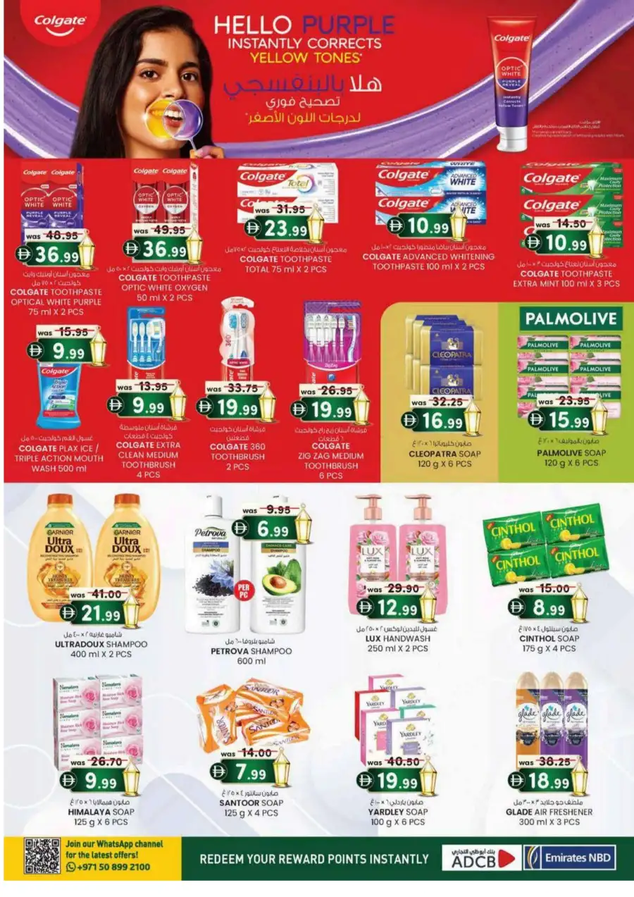K.M. Trading Eid Offers 2026 | Save Up to 40% Off page 32