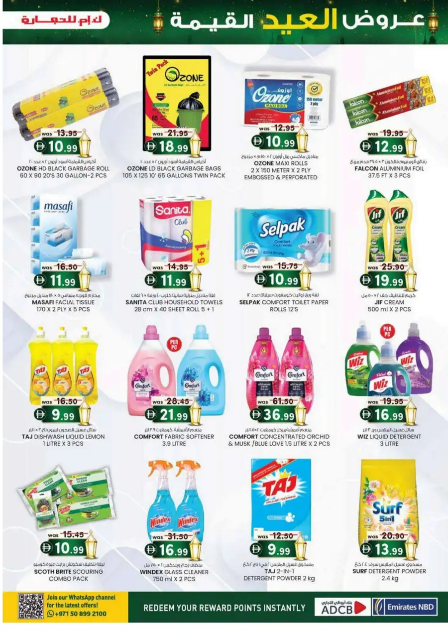 K.M. Trading Eid Offers 2026 | Save Up to 40% Off page 33