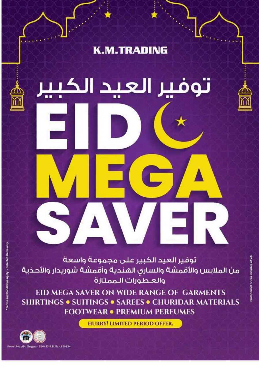 K.M. Trading Eid Offers 2026 | Save Up to 40% Off page 40