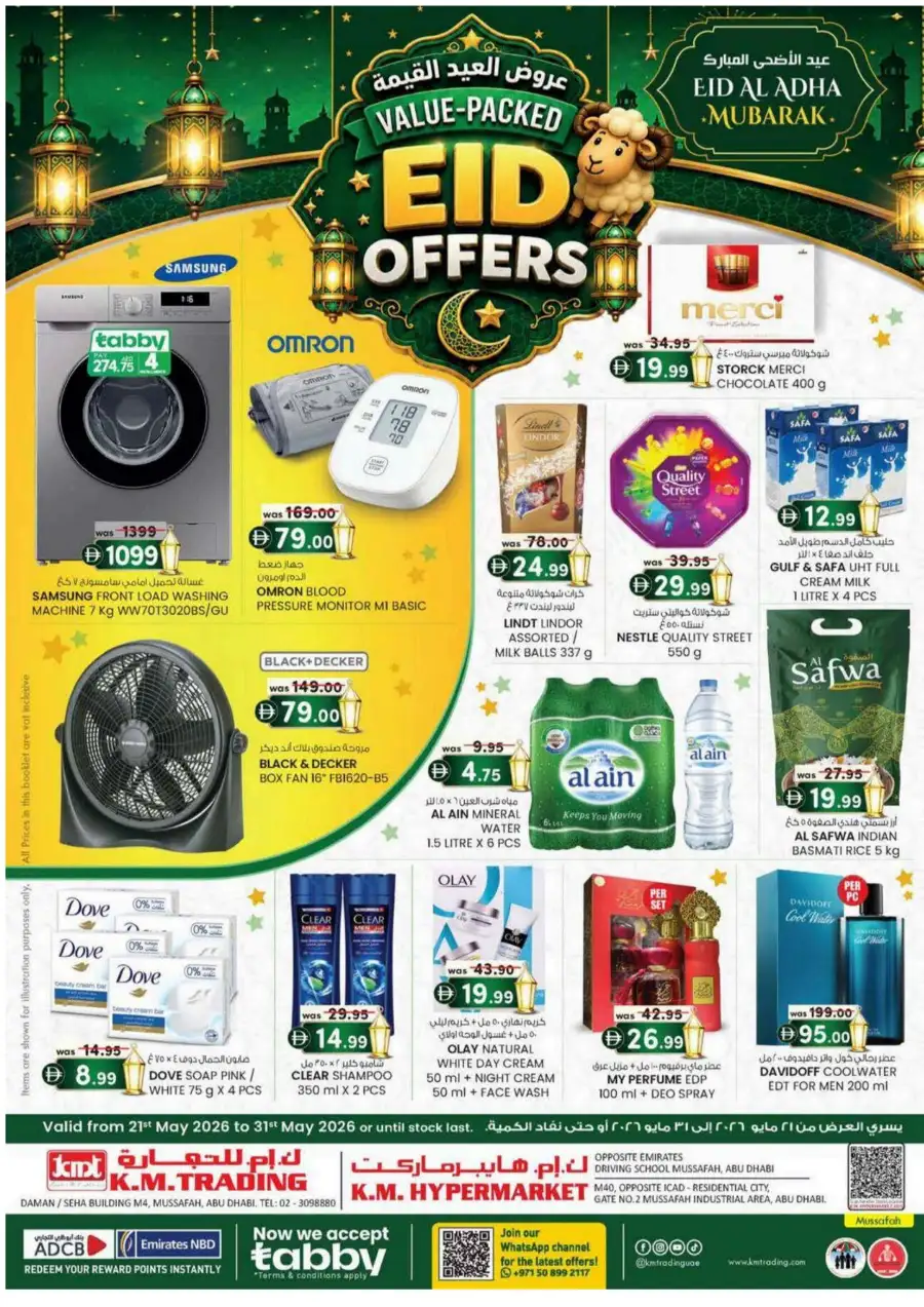Eid Al Adha Value Offers | Valid Until 31st May 2026 page 1