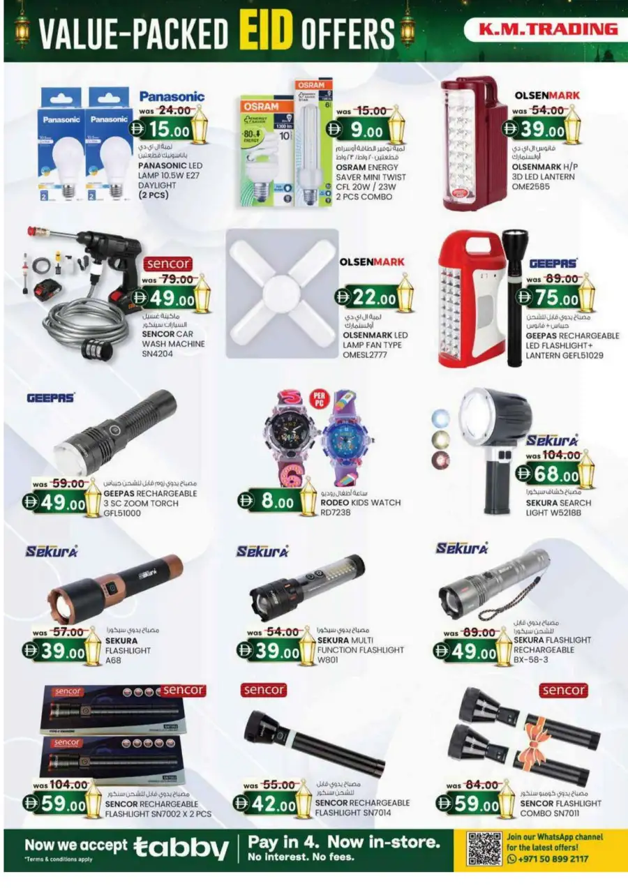 Eid Al Adha Value Offers | Valid Until 31st May 2026 page 10