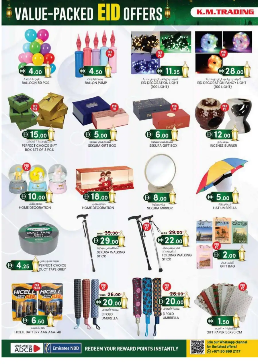 Eid Al Adha Value Offers | Valid Until 31st May 2026 page 16