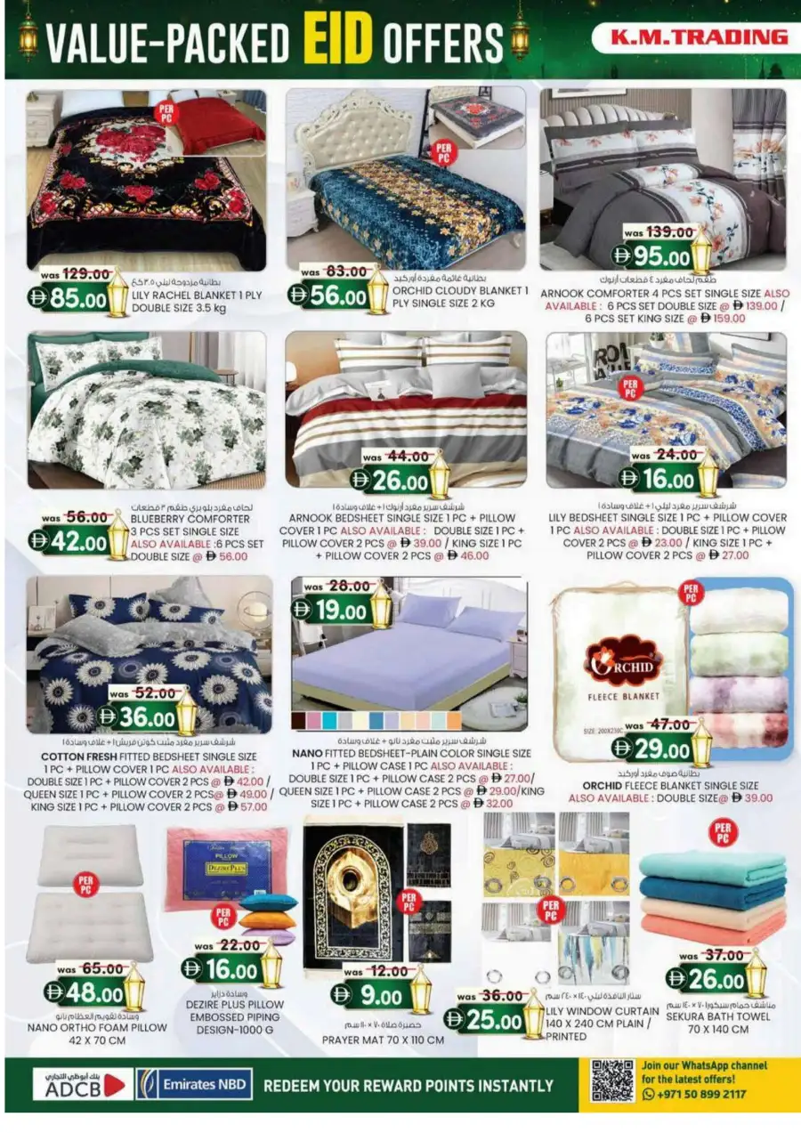 Eid Al Adha Value Offers | Valid Until 31st May 2026 page 20