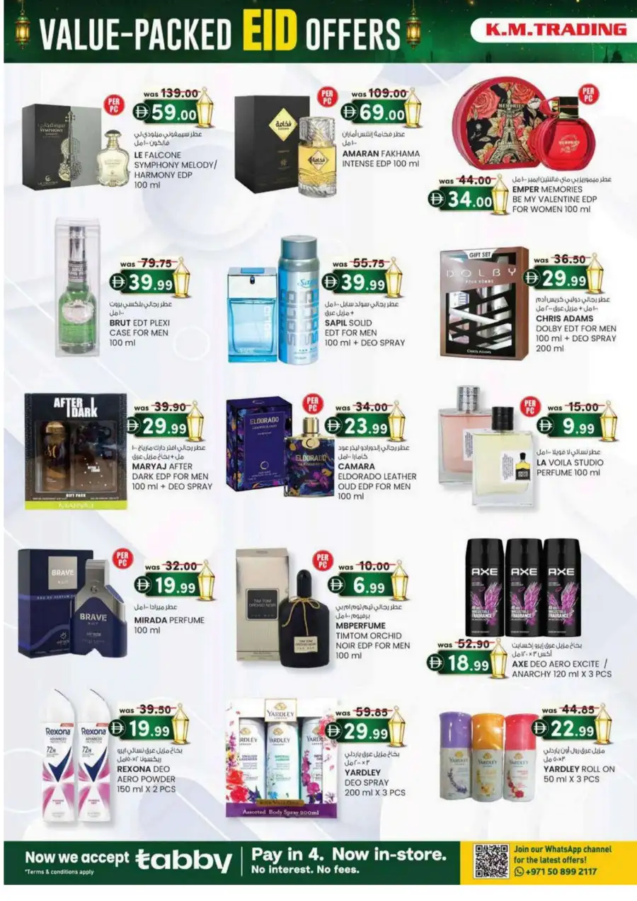 Eid Al Adha Value Offers | Valid Until 31st May 2026 page 26