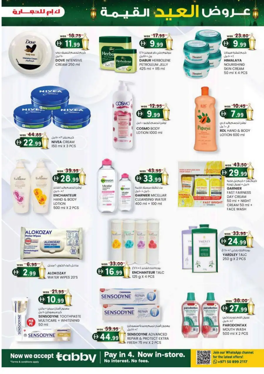 Eid Al Adha Value Offers | Valid Until 31st May 2026 page 27