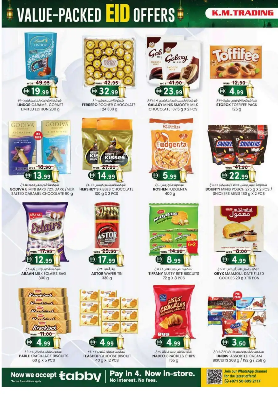 Eid Al Adha Value Offers | Valid Until 31st May 2026 page 34