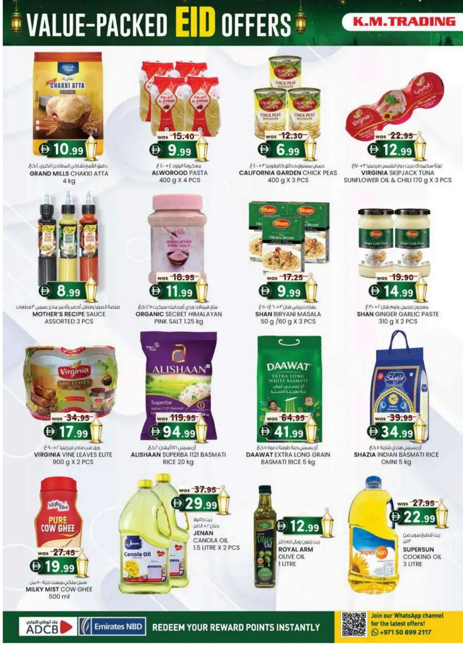 Eid Al Adha Value Offers | Valid Until 31st May 2026 page 36