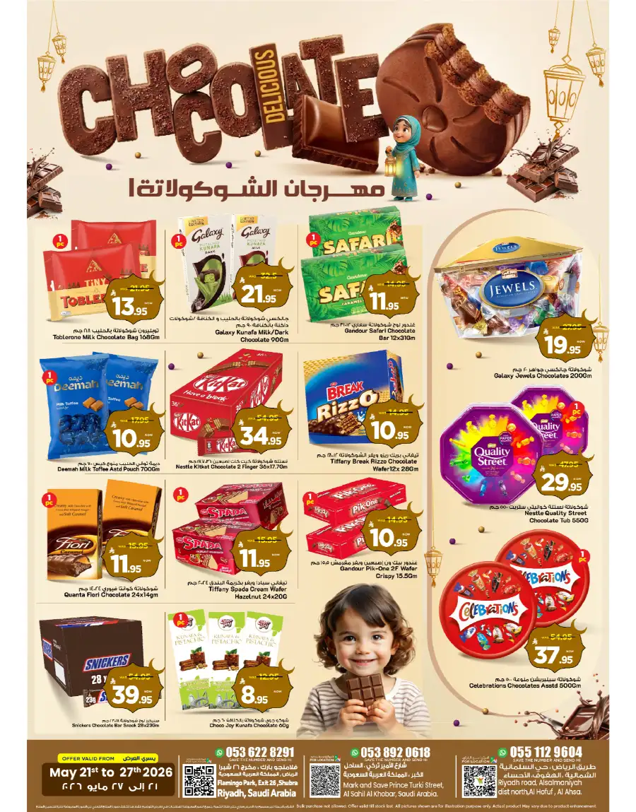 Chocolate Festival Deals: Up to 45% Off | May 2026 page 1