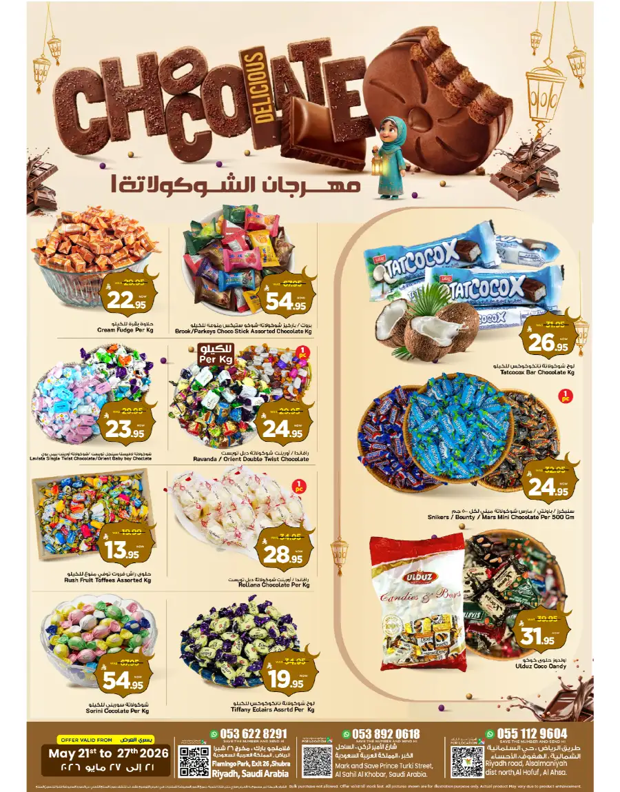 Chocolate Festival Deals: Up to 45% Off | May 2026 page 2