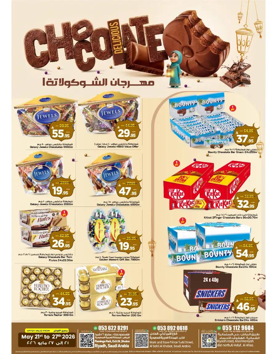 Chocolate Festival Deals: Up to 45% Off | May 2026 page 3