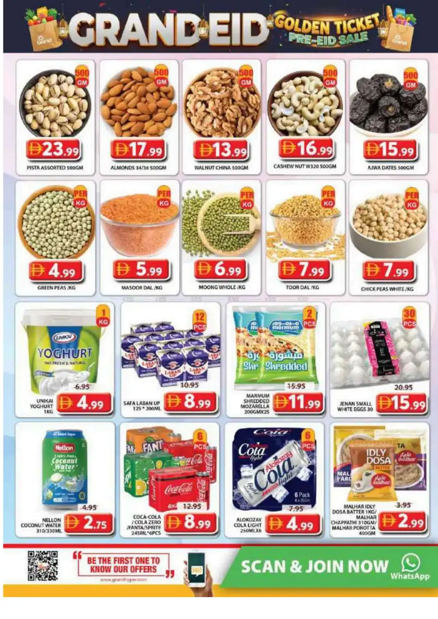 Grand Mall Al Musallah Offers | 21 - 24 May 2026 page 6