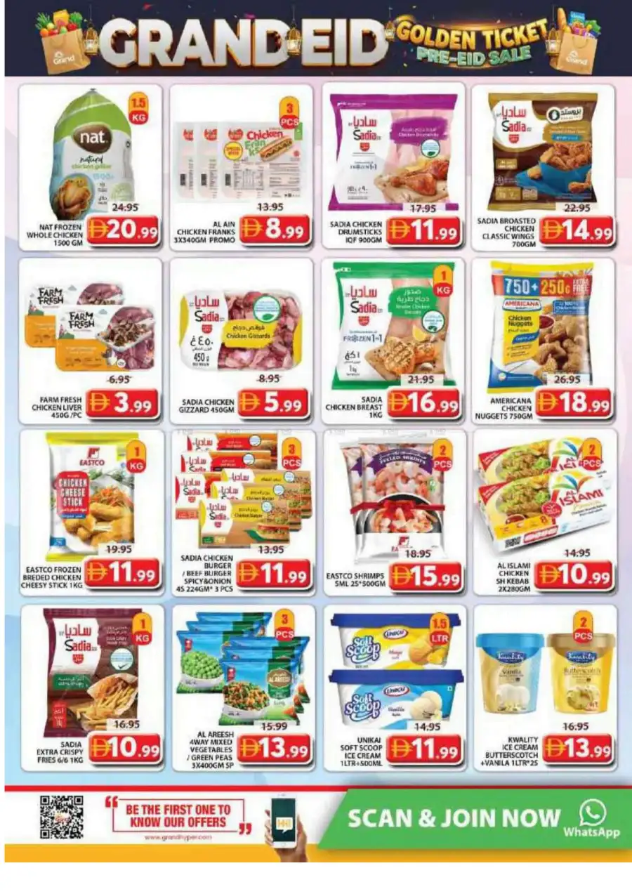 Grand Mall Al Musallah Offers | 21 - 24 May 2026 page 8