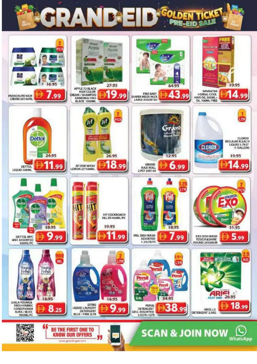 Grand Mall Al Musallah Offers | 21 - 24 May 2026 page 18