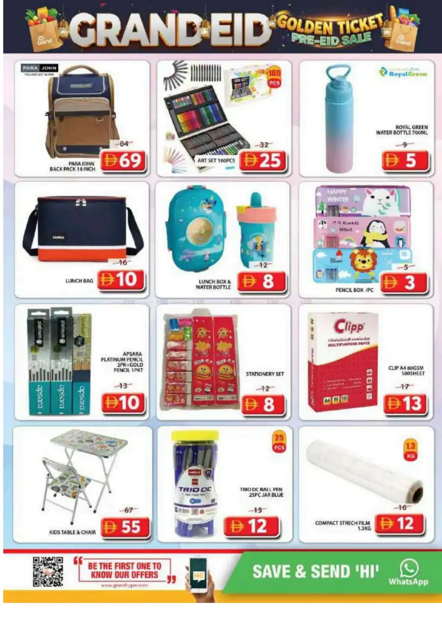 Grand Mall Al Musallah Offers | 21 - 24 May 2026 page 22