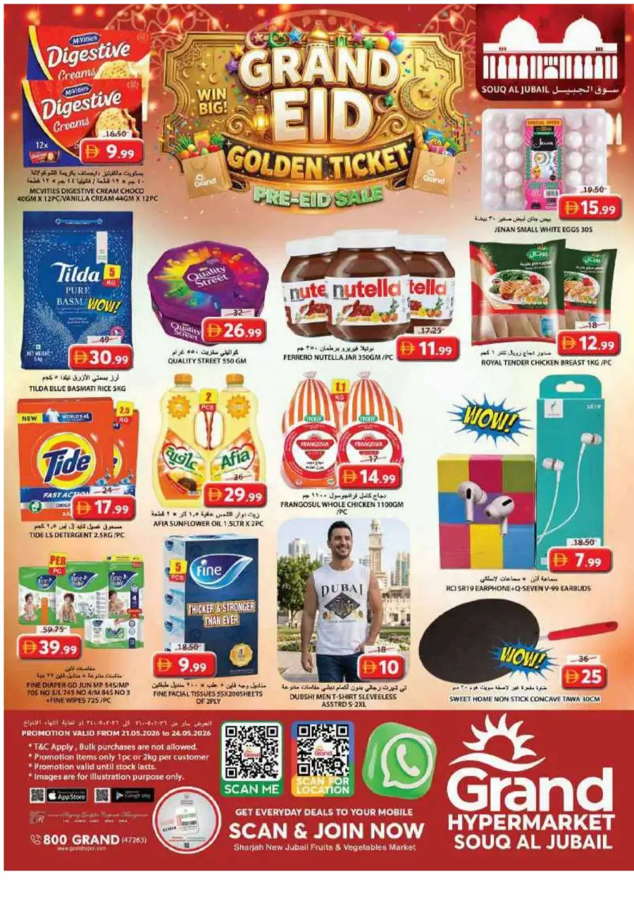 Grand Pre-Eid Sale Deals | May 2026 page 1