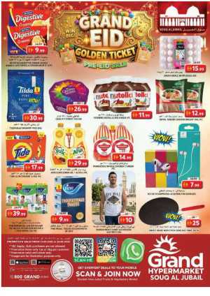 Grand Pre-Eid Sale Deals | May 2026 flyer cover