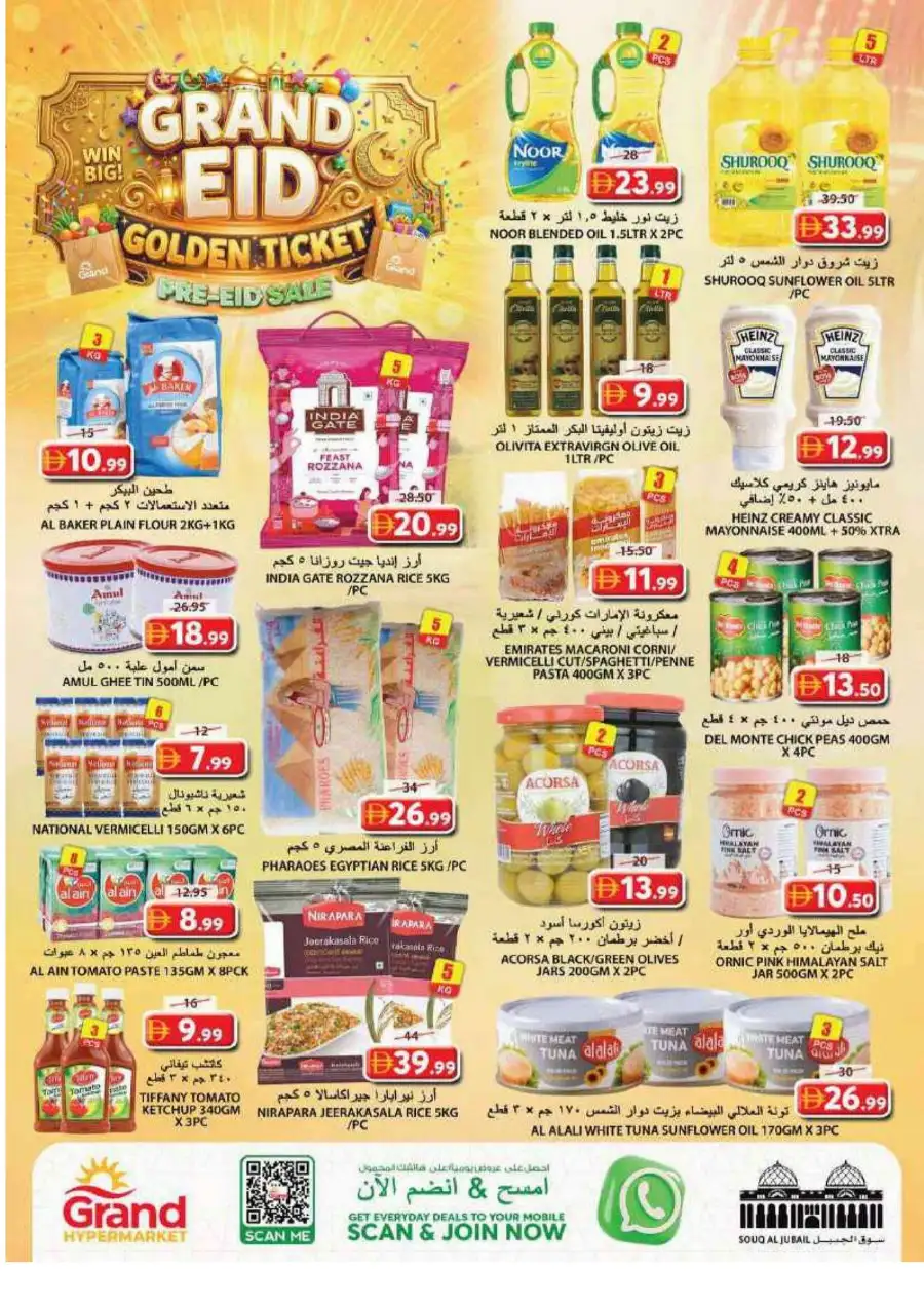 Grand Pre-Eid Sale Deals | May 2026 page 9