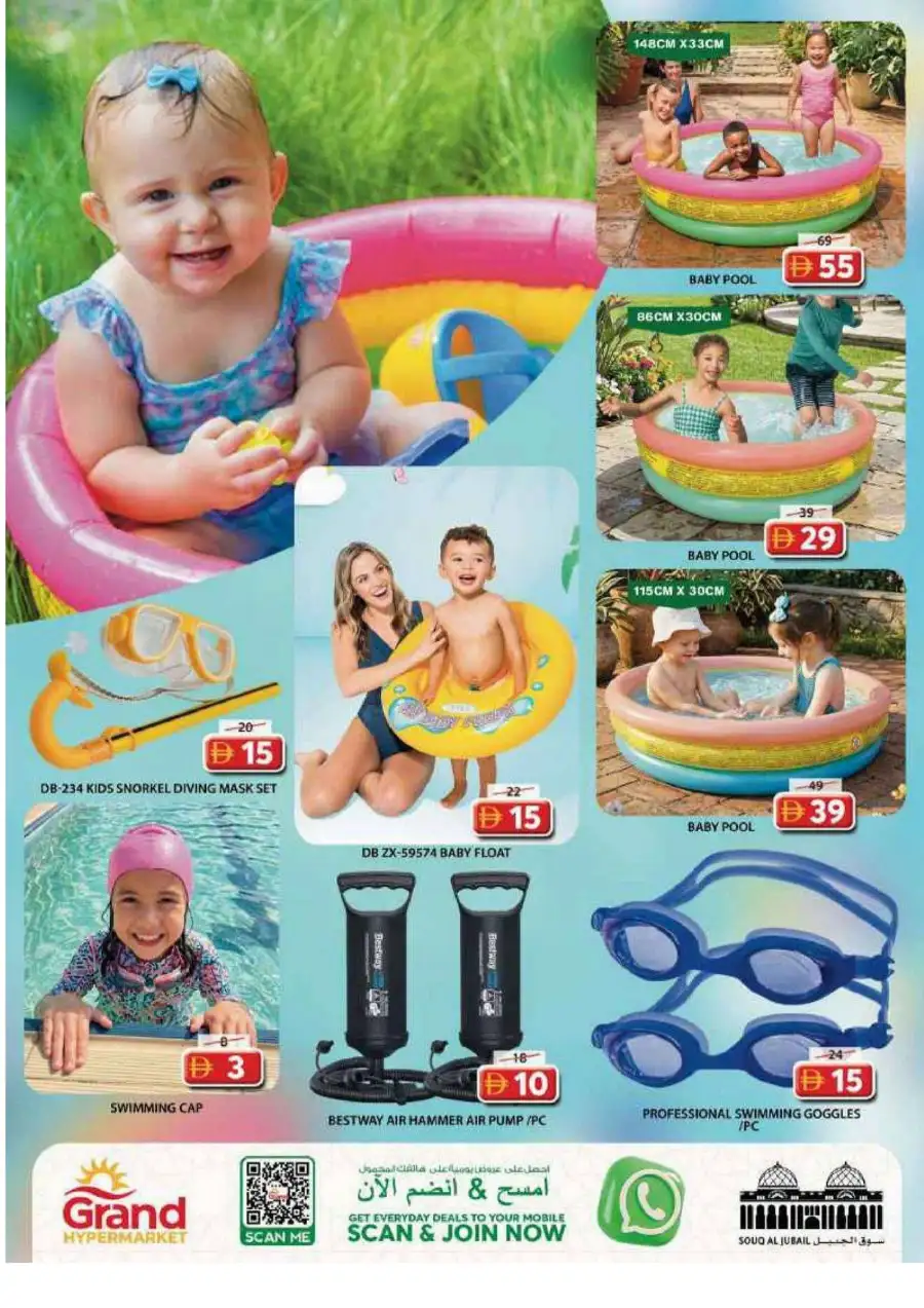 Grand Pre-Eid Sale Deals | May 2026 page 13