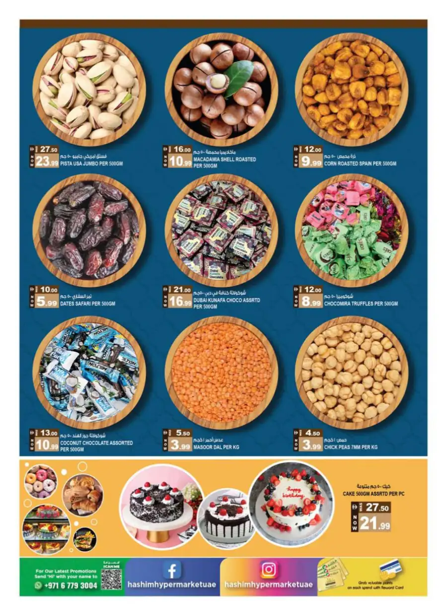 Hashim Hypermarket Eid Super Sale | Offers Valid till May 24 page 4
