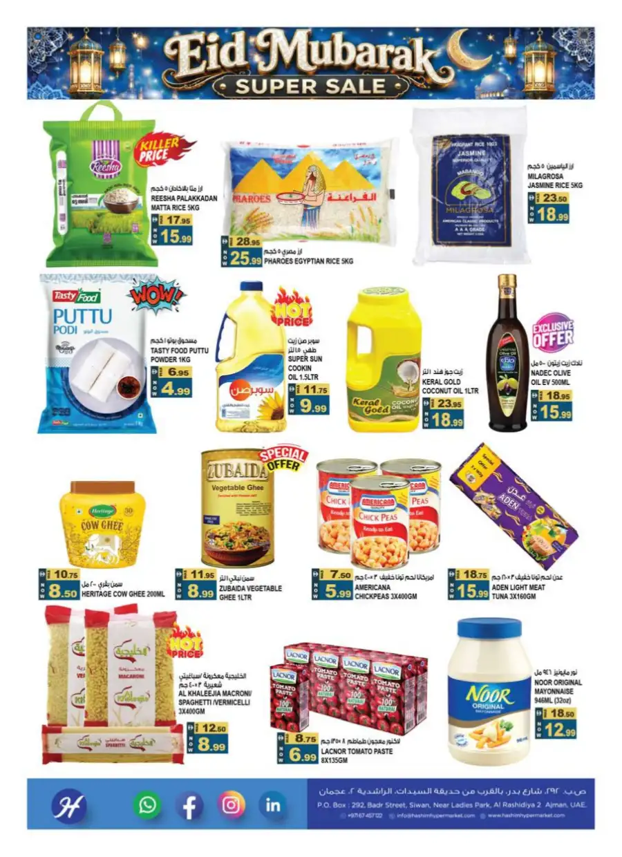 Hashim Hypermarket Eid Super Sale | Offers Valid till May 24 page 7