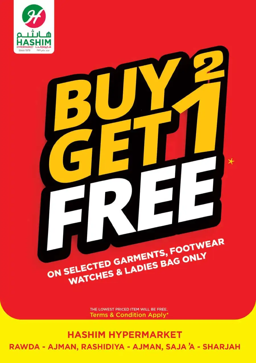 Hashim Hypermarket Eid Super Sale | Offers Valid till May 24 page 17