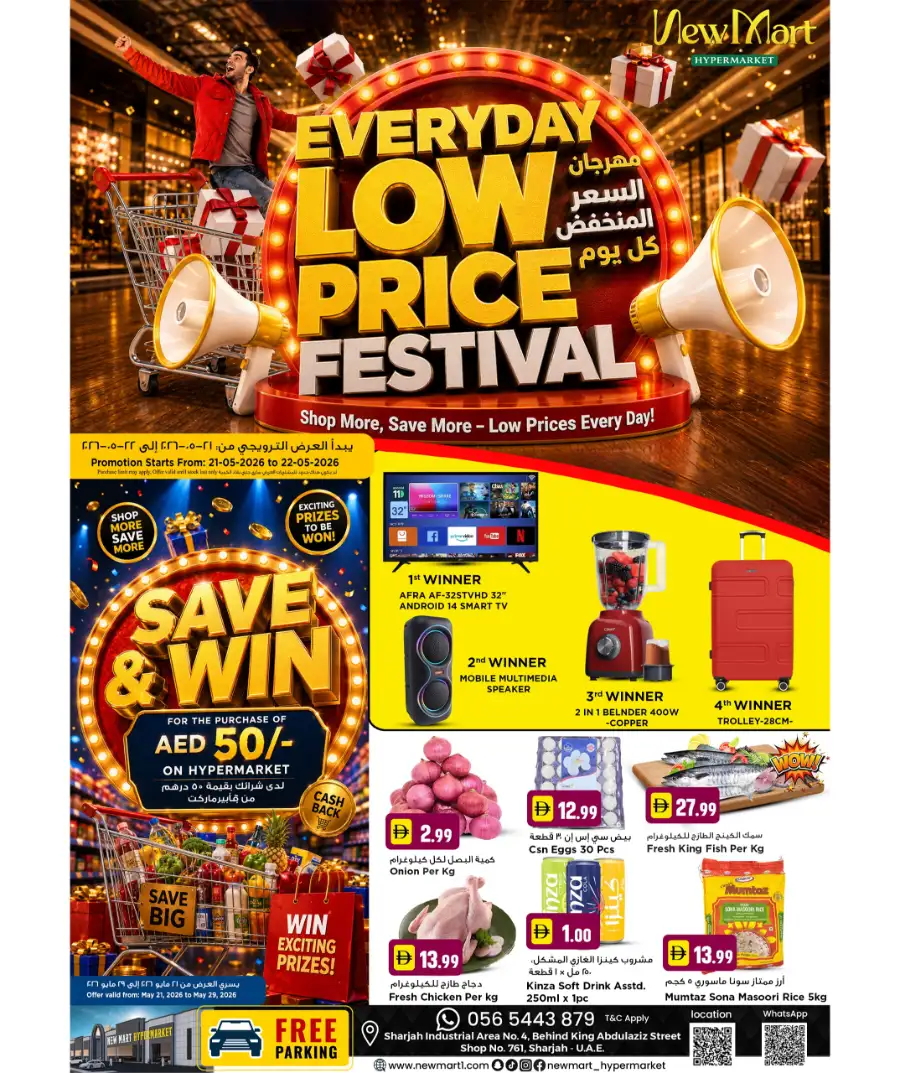 NewMart Hypermarket Low Price Festival | May 21 - 22 page 1